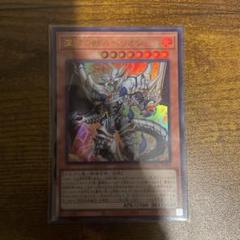 遊戯王　白の物語　深淵の獣ルベリオン　25thシークレット PSA10 2025年最新】深淵の獣ルベリオンの人気アイテム - メルカリ