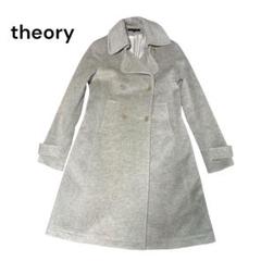 【訳有り商品の為格安】Theory ベージュ ロングコート 米倉涼子着用 backend=imagemagick;version=1;