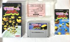 完品　すぱぽーんDX スーパーファミコン　SFC