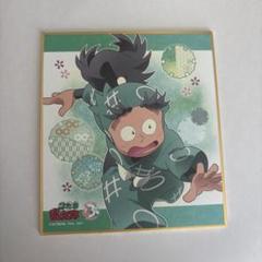 忍たま乱太郎 七松小平太 一年生の頃 ミニ色紙