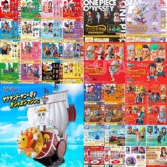 美品】ワンピの実 コンプリートセット プレミアムバンダイ限定