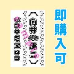 ☆キンブレシート　オーダー　ika様専　高品質　人気 Amazon.co.jp: キンブレシート オーダー おしゃれ カラー : おもちゃ