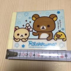【大量】リラックマ　グッズ　まとめ売り　メモ帳　計50点　平成レトロ 平成レトロ メモ帳 リラックマ サンエックス