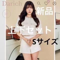 2025年最新】darich ツイード チェーン ジャケットの人気