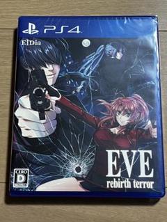 PS4 EVE rebirth terror イブ リバーステラー 通常版