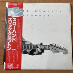 【未開封】【レコード】 Eric Clapton スローハンド　完全生産限定盤 ERIC CLAPTON / Slowhand (LP) / RSO | WAXPEND RECORDS