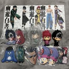 2025年最新】幽遊白書 飛影 一番くじの人気アイテム - メルカリ