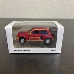 【新品未使用未開封】ルノー renaulttwIngo/Jaunelndien Renault Twingo ZE electric - ワイエムワークス公式｜輸入車