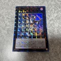 ヴェルズウロボロス DTC PSA10 2025年最新】ヴェルズ・ウロボロス シークレットの人気アイテム