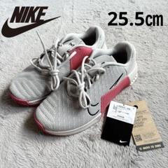 新品 NIKE ナイキ メトコン9 トレーニングシューズ ジム靴 25.5㎝