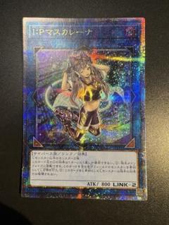 2.⭐️完全未開封品50枚【オッドアイズ・ソルブレイズ・ドラゴン】 遊戯王OCG オッドアイズ・ソルブレイズ・ドラゴン | カード詳細 | 遊戯王