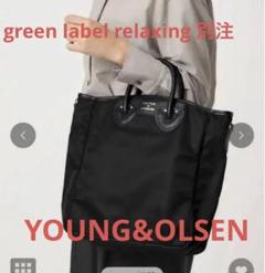 YOUNG & OLSEN QUILTING グリーンレーベル別注　トートバッグ YOUNG & OLSEN The DRYGOODS STORE QUILTING TOTE BAG BOOK