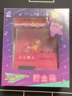 最終値下【新品未開封】ナムコ限定 星のカービィ ときめきクレーンフィーバー貯金箱 ナムコ限定 星のカービィ ときめきクレーンフィーバー貯金箱