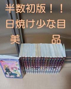 2025年最新】To LOVEる-とらぶる- ダークネス コミック 1-10巻