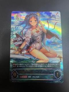 シャドウバース エボルヴ　リテュエル　sp シャドウバースエボルヴ BRIGHT LIGHTS SP 1枚 - メルカリ