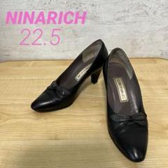 ニナリッチ　パンプス