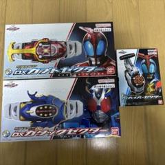 53.SUPER BEST 仮面ライダーカブト 3点セット - メルカリ