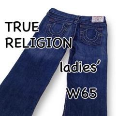 2025年最新】religionの人気アイテム - メルカリ