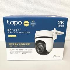 2025年最新】TAPO c520wsの人気アイテム - メルカリ