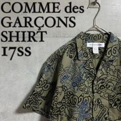 【美品】COMME des GARÇONS SHIRT 17ss 総柄 シャツ