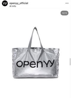 OPENyy シルバートートバッグ open yy - メルカリ