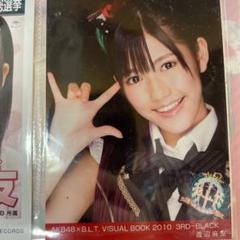 る*あ様 「送料込み」AKB48 渡辺麻友生写真 BLT 2010 CALEND