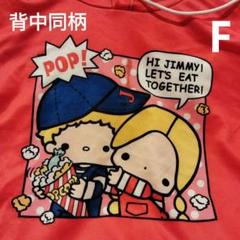 ✨海外限定✨パティ&ジミーパーカーフード、ポケット付ユニ