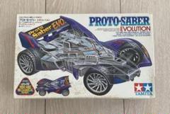 K*Y様 Proto Saber EVO ミニ四駆 B-MAX K*Y様 Proto Saber EVO ミニ四駆 B-MAX - メルカリ