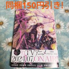 2025年最新】黄昏 じゃのめの人気アイテム - メルカリ