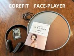 【即日発送】フェイスプレイヤー　コアフィット 楽天市場】【COREFIT公式】FACE-PLAYER 2 （ゴールデンブラウン