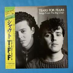 Yahoo!オークション -「tears for fears」(レコード) の落札相場