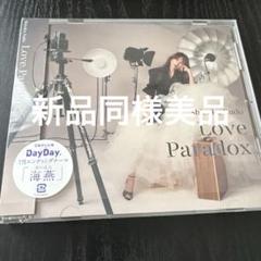 工藤静香 Love Paradox PCCA-06395 - メルカリ