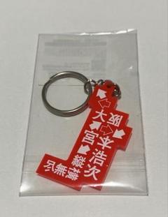 未開封 限定品 エレカシ展 エレカシ グッズ キーホルダー アクリルパネル 未開封 限定品 エレカシ展 エレカシ グッズ キーホルダー