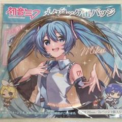 VOCALOID 初音ミク ローソン 缶バッジ