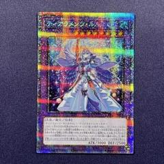 ティアラメンツ・ルルカロスの検索結果 - メルカリ