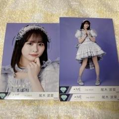 2025年最新】尾木波菜（≠ME）の人気アイテム - メルカリ