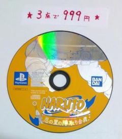 PS1】NARUTO 忍の里の陣取り合戦！(ディスクのみ) - メルカリ