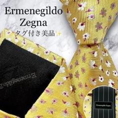 タグ付き美品✨エルメネジルドゼニア　ネクタイ　光沢感　ジャガード　花柄
