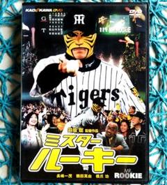 2025年最新】甲子園 dvdの人気アイテム - メルカリ