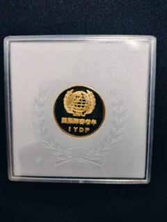 国際障害者年　ガーナ　銀貨　記念コイン　ロイヤルミント 2025年最新】国際障害者年記念の人気アイテム - メルカリ