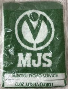 新商品発売のお知らせ！ | 東京ヴェルディ / Tokyo Verdy