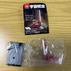 イプシロン・ザ・ロケット 新型固体燃料ロケット、誕生の瞬間