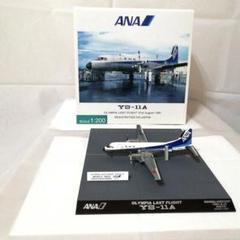 2025年最新】全日空商事 YSの人気アイテム - メルカリ