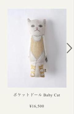 【値下げ！】コーラル＆タスク  テーブルランナー　【CORAL&TUSK】 Last Chance Sale | Coral & Tusk