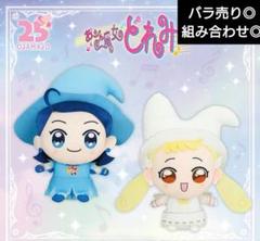 2025年最新】aiko ぬいぐるみの人気アイテム - メルカリ