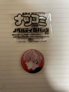 e➕東京喰種➕ 金木研 缶バッジ