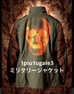 美品✨️1piu1uguale3 ミリタリージャケット M43 ペイント加工 黒 2025年最新】1piu1uguale3 ミリタリージャケットの人気アイテム