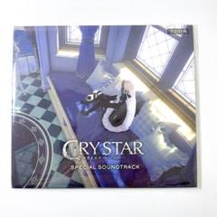 2025年最新】crystar サウンドトラックの人気アイテム - メルカリ