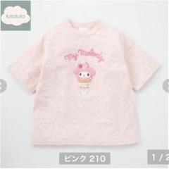 【新品未使用】マイメロディ Tシャツ サンリオ バースデイ futafuta