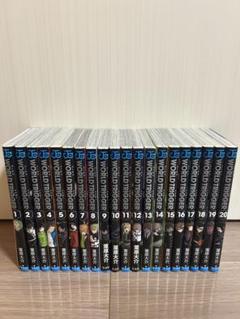 ワールドトリガー　全巻セット　20冊初版 ワールドトリガー 全巻セット｜Yahoo!フリマ（旧PayPayフリマ）